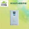 成都20-60KW电磁加热器