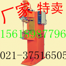 上海东升DTN-63气动式点凸焊机电焊机厂家