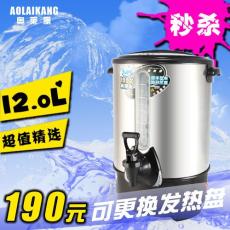 奧萊康不銹鋼電咖啡桶 單雙層 8L