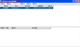 人事办公精灵