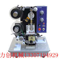 武汉生产日期-保质期-有效期小型自动打码机