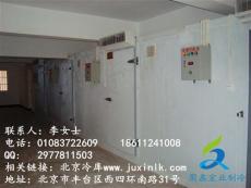 天津冰糕保鲜冷库 天津冷库维修 专业厂家