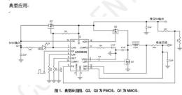ASC8826移动电源二合一IC