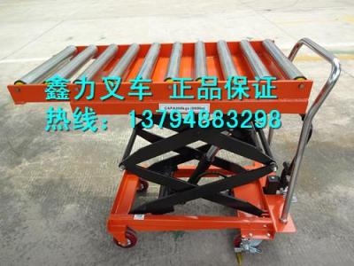 手推滾筒叉車 液壓手動平臺車 手動模具車