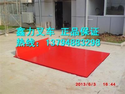 訂做簡(jiǎn)易貨梯液壓貨梯升降平臺(tái)升降平臺(tái)廠家