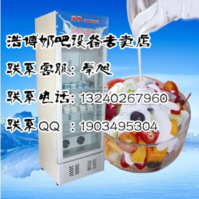 现酿酸奶机 北京酸奶机