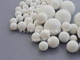 惰性氧化铝瓷球厂家 瓷球价格