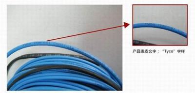 郑州经销美国瑞侃发热电缆瑞典进口