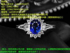 蓝宝石去惠州哪家公司拍卖价格好
