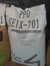 专业阻燃PPO N1050 基础创新塑料 美国