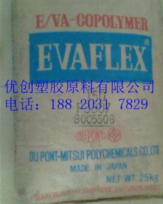 100%原包EVA V5254日本三井熔指1.6