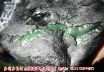 翡翠原石 黑烏紗賭石綠色料 可賭翡翠手鐲