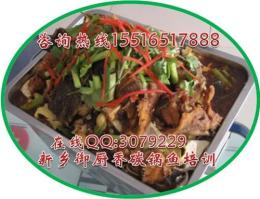 万州烤鱼培训哪里教碳锅鱼正宗碳锅鸡培训