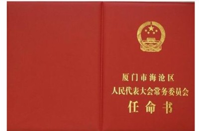 荣誉证书制作 证书厂家 订做荣誉证书
