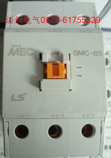 LS产电GMC-85交流接触器报价说明