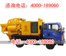 广东小型混凝土车载泵 搅拌拖泵 价格