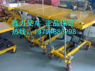 訂做滾筒式液壓升降小平臺(tái)500KG/1000KG