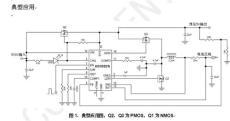 低成本硬件版移动电源二合一IC