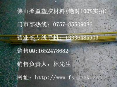 PI棒 黑色PI棒 黄褐色PI棒 首选桑益塑胶