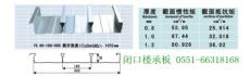 安徽閉口樓承板制造商YX65-185-555型