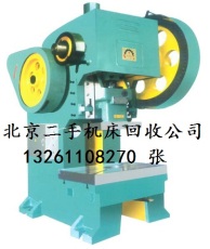 秦皇島二手機(jī)床回收舊沖床回收數(shù)控機(jī)床回收