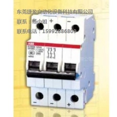 漏电保护器GSH201 AC-B6/0.03