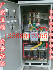 供应特价QZB-40kW自耦变压器