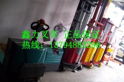 東莞鑫力歐能全電動堆高機EY1535寮步電動車