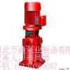 供应LG工业建筑消防泵 立式多级泵 增压泵
