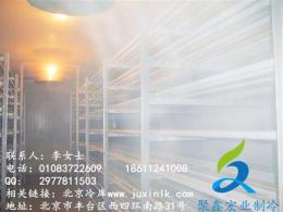 天津冰激凌冷藏冷库 天津低温冷库工程建设