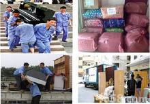 上海大众搬场 专业长途搬家 家具打包