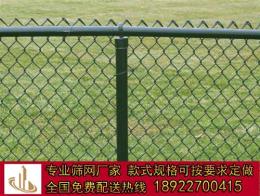 网球场菱形网 勾花网围栏 广州筛网 篮球场