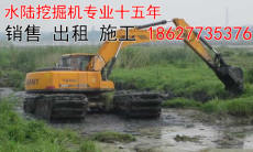 河道清淤挖掘机 挖掘机底盘改装卡特力机械
