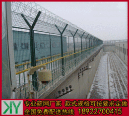 湖南监狱护栏网 机场Y型护栏网广州护栏网厂