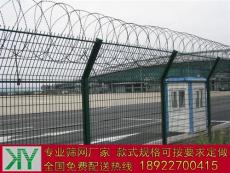 佛山机场隔离网 广东服务区隔离网 防护网