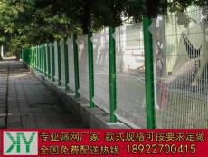 儋州围墙网 儋州果园防护网 钢丝网厂 批发