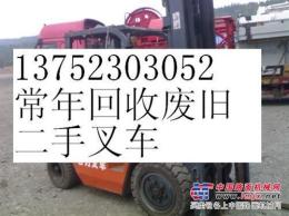 晉中二手叉車出售回收運(yùn)城二手叉車出售回收