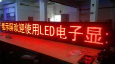 东莞LED显示屏制作长安LED电子屏虎门LED厂