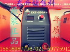 上海东升ZX7-160A逆变式直流手工弧电焊机