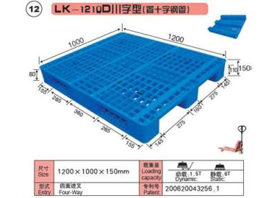 塑料托盘LK-1210