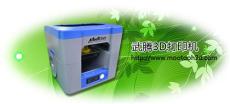 武腾3D打印机MTD1815 3D打印机