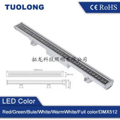 LED洗墻燈 LED大功率36W洗墻燈 廠家直銷