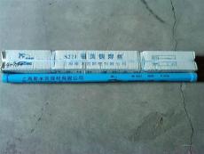 上海斯米克S214鋁青銅焊絲