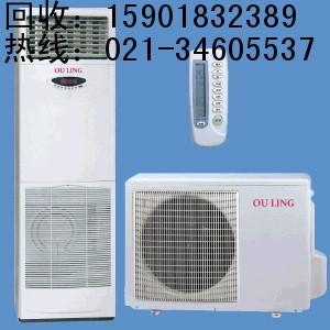 上海闵行区空调回收挂壁式立式吸顶机回收