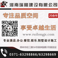 郑州专业别墅装修设计郑州别墅装修公司哪家