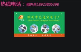 深圳100W变压器价格 艺通宝电子厂