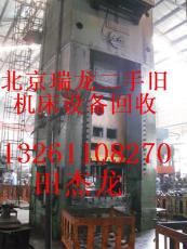北京天津石家庄二手机床回收总公司