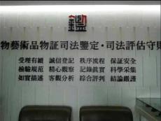 乾隆 瓷母 大瓶1.51亿人民币成交 2014
