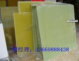 水绿色环氧板-环氧玻璃纤维板-3240环氧板