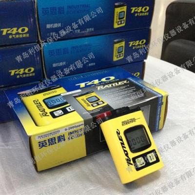 美國英思科T40一氧化碳檢測儀